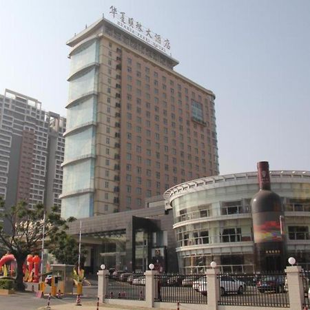Hua Xia Pearl Hotel Фошан Екстериор снимка